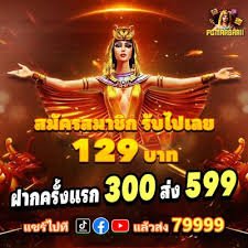 Hoàn tiền và ưu đãi VIP hàng tuần tại sxbt
